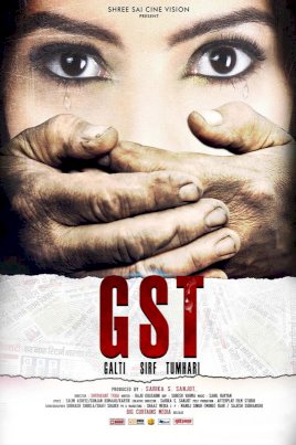 GST - Galti Sirf Tumhari