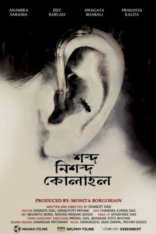 Soul of Silence Soul of Silence