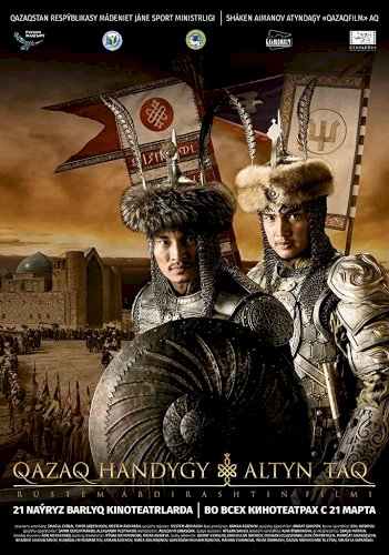 Kazakh Khanate: The Golden Throne Kazakh Khanate: The Golden Throne