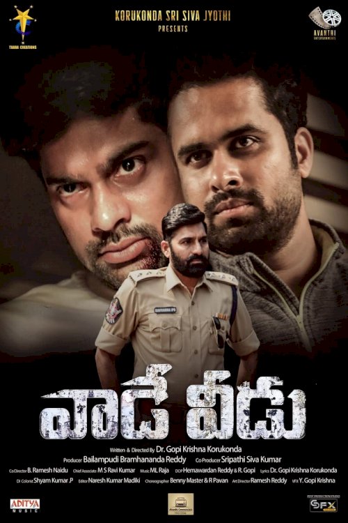 Vaade Veedu