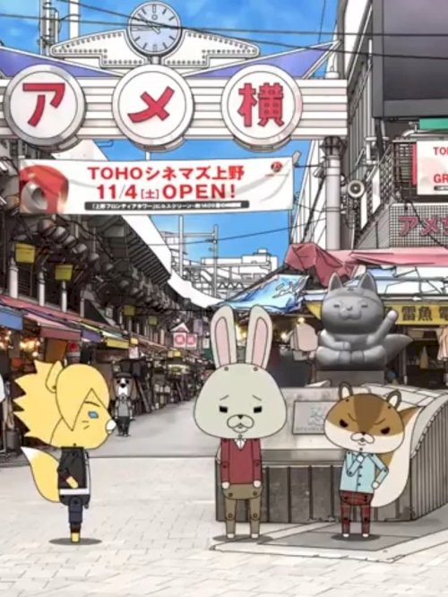 Kamiusagi Rope x Boruto: Naruto Next Generations Kamiusagi Rope x Boruto: Naruto Next Generations