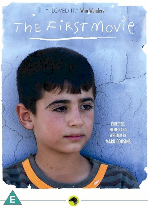 The First Movie The First Movie
