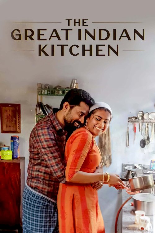 The Great Indian Kitchen The Great Indian Kitchen