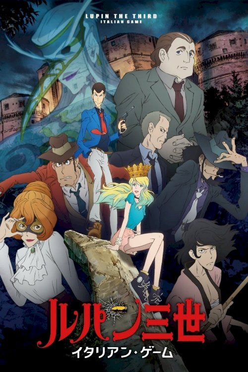 Lupin the Third: Italian Game Lupin the Third: Italian Game