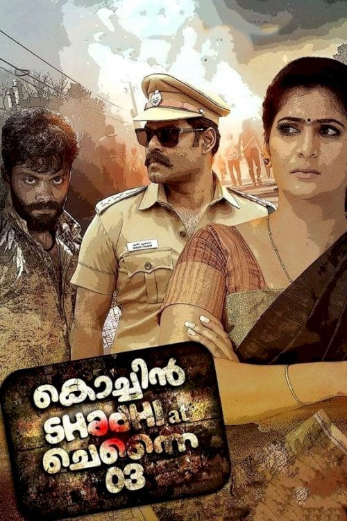 Cochin Shadhi at Chennai 03 Cochin Shadhi at Chennai 03