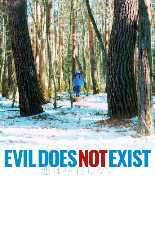 Evil Does Not Exist Evil Does Not Exist