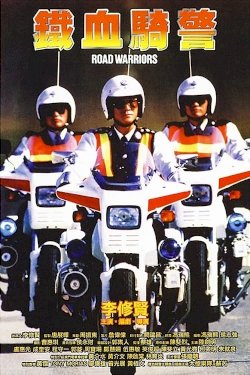 Road Warriors Road Warriors