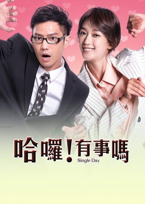 Single Day