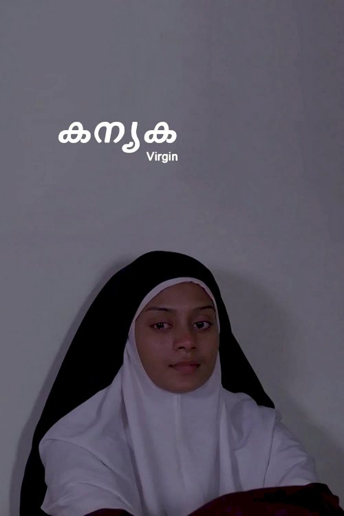 Virgin Virgin