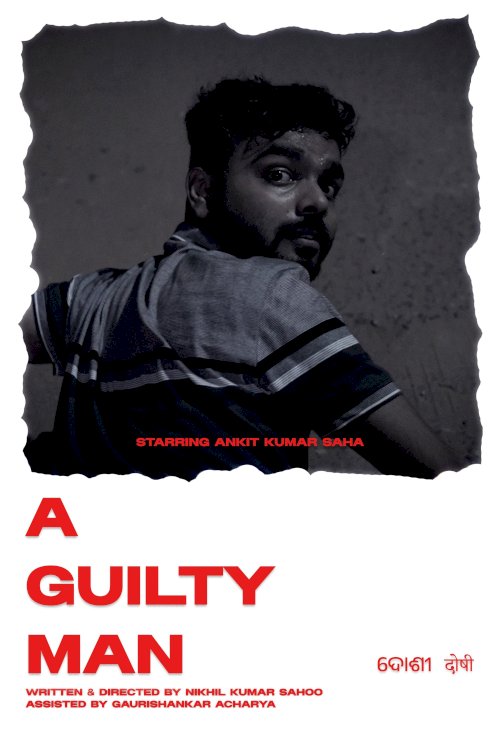 A Guilty Man