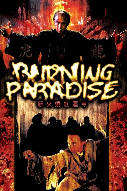 Burning Paradise