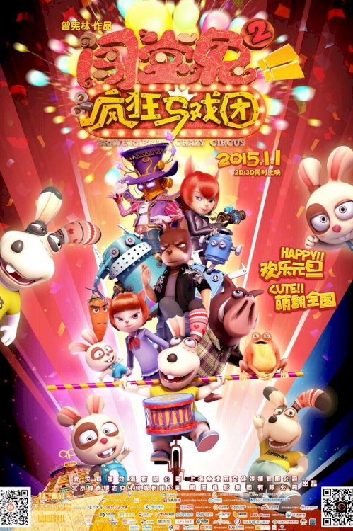 Brave Rabbit 2: Crazy Circus Brave Rabbit 2: Crazy Circus
