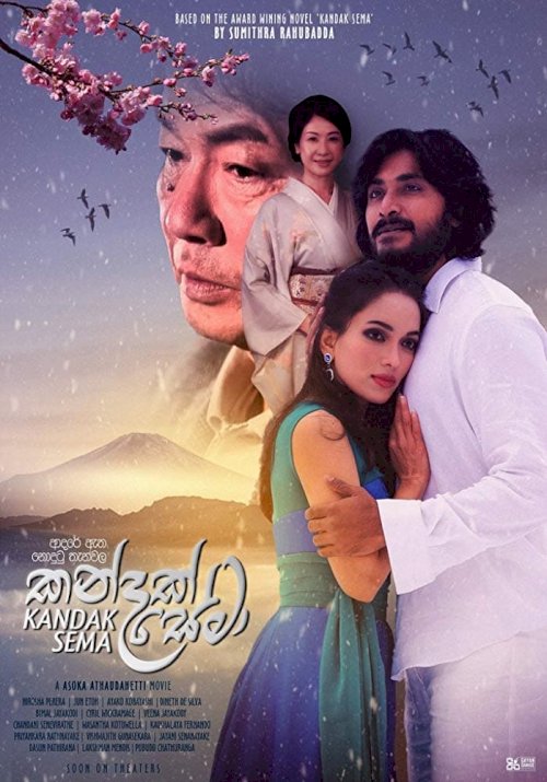 Kandak Sema Kandak Sema