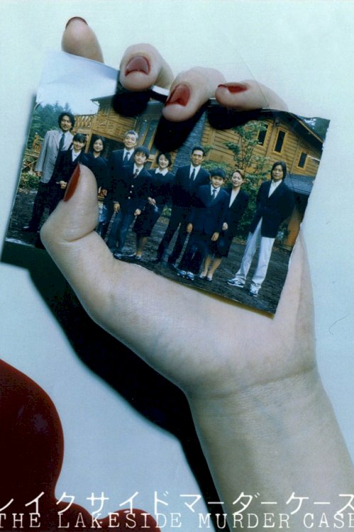 The Lakeside Murder Case The Lakeside Murder Case