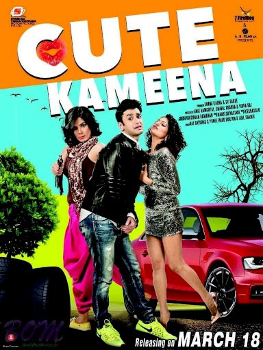 Cute Kameena Cute Kameena