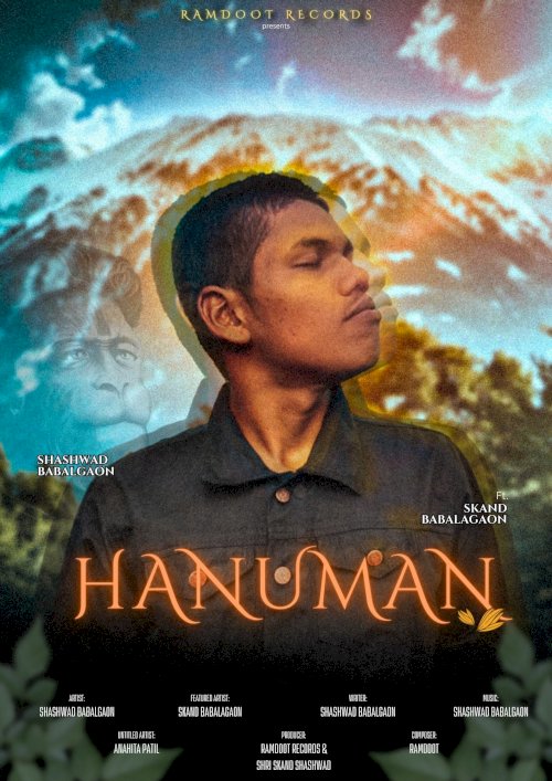 Hanuman Hanuman