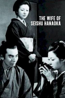 The Wife of Seishu Hanaoka The Wife of Seishu Hanaoka