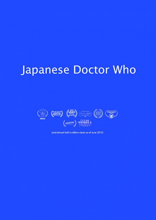 Japanese Doctor Who