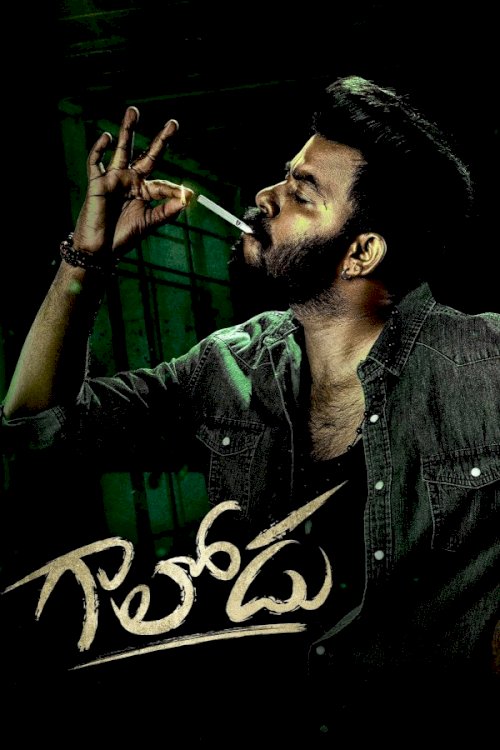 Gaalodu Gaalodu