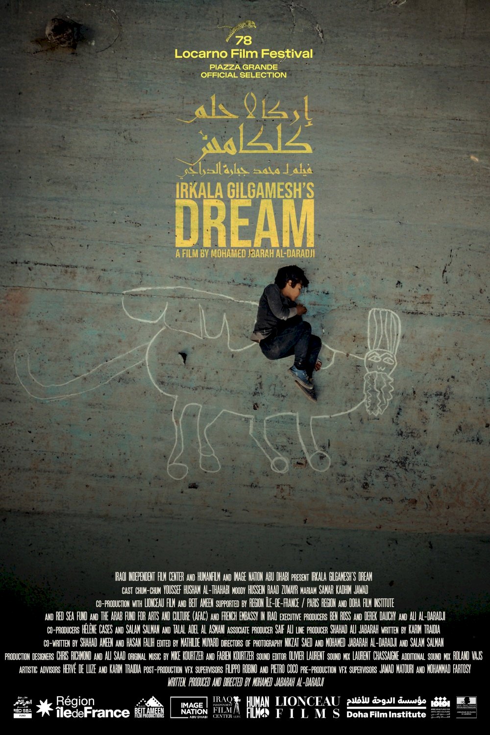 Irkalla – Gilgamesh's Dream Irkalla – Gilgamesh's Dream