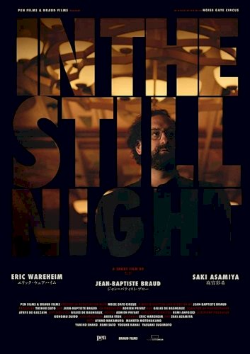 In the Still Night In the Still Night