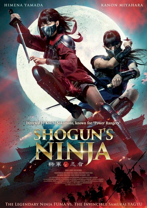 Shogun's Ninja Shogun's Ninja