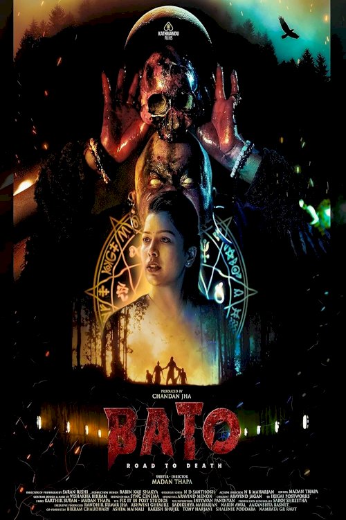 Bato: Road to Death Bato: Road to Death