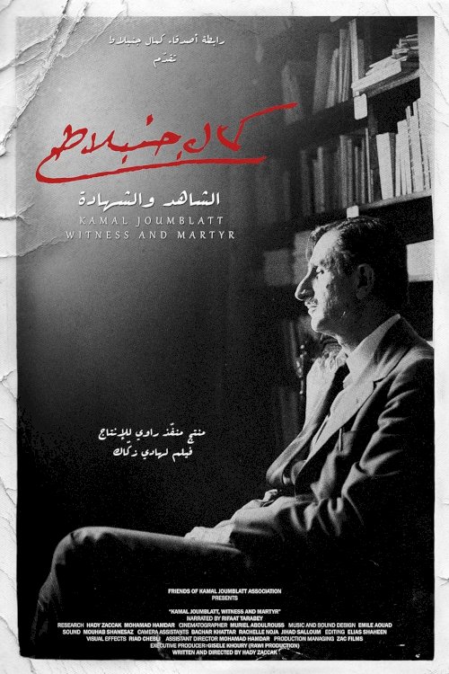 Kamal Joumblatt, Witness and Martyr Kamal Joumblatt, Witness and Martyr