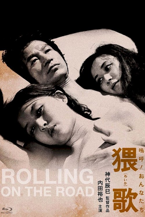 Rolling on the Road