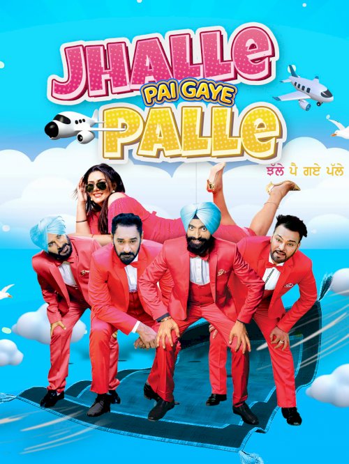 Jhalle Pai Gaye Palle Jhalle Pai Gaye Palle