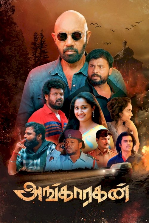 Angaaragan Angaaragan