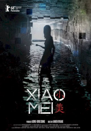Xiao Mei Xiao Mei