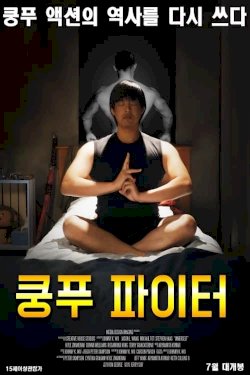 Innerself
