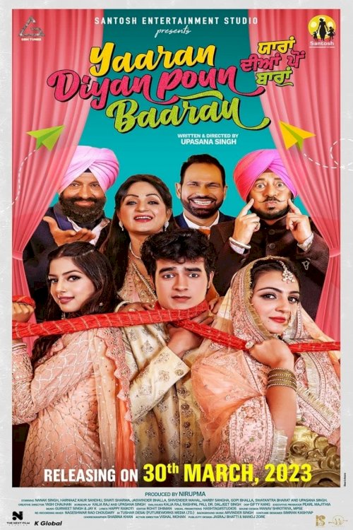 Yaaran Diyan Poun Baaran Yaaran Diyan Poun Baaran