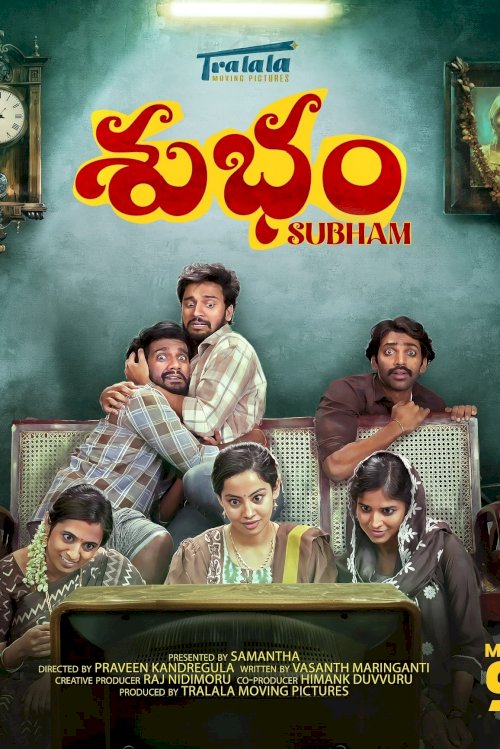 Subham