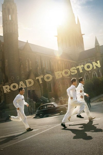 Road to Boston Road to Boston