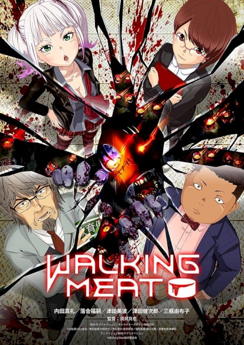 Walking Meat Walking Meat