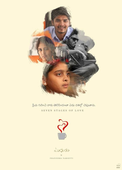 Madhuram Madhuram