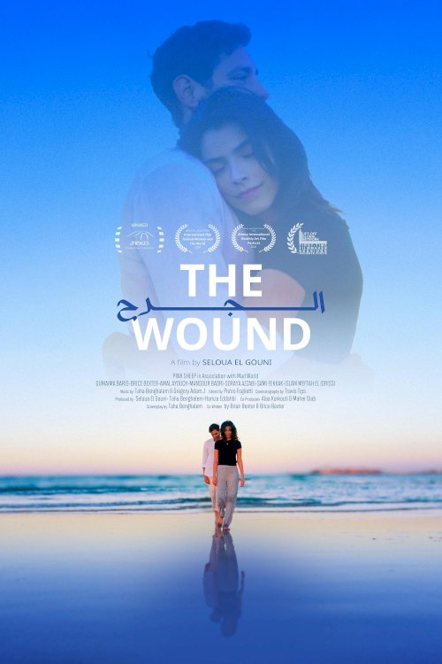 The Wound The Wound