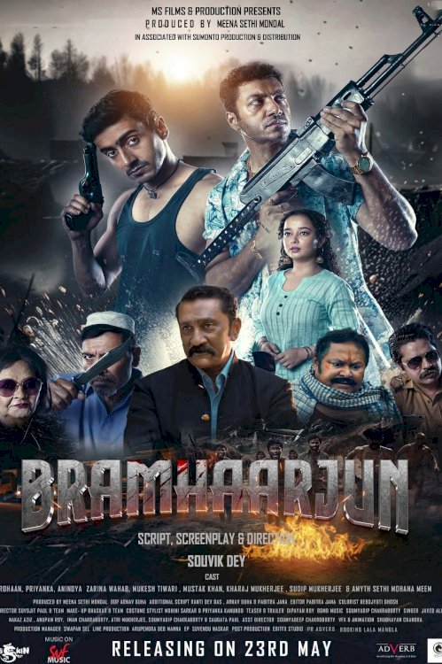 Bramhaarjun Bramhaarjun