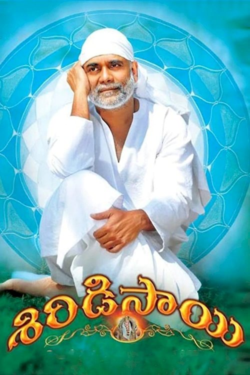 Shirdi Sai Shirdi Sai