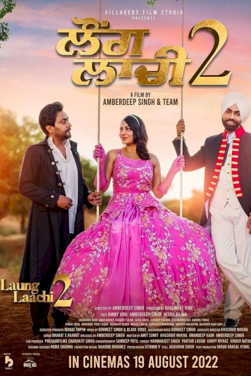 Laung Laachi 2 Laung Laachi 2