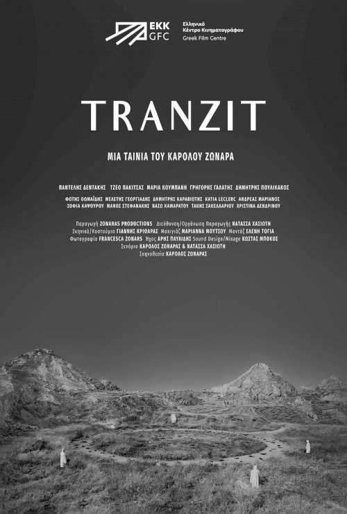 TRANZIT TRANZIT