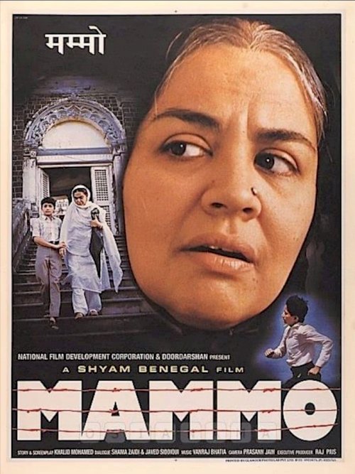 Mammo Mammo