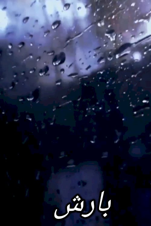 baarish