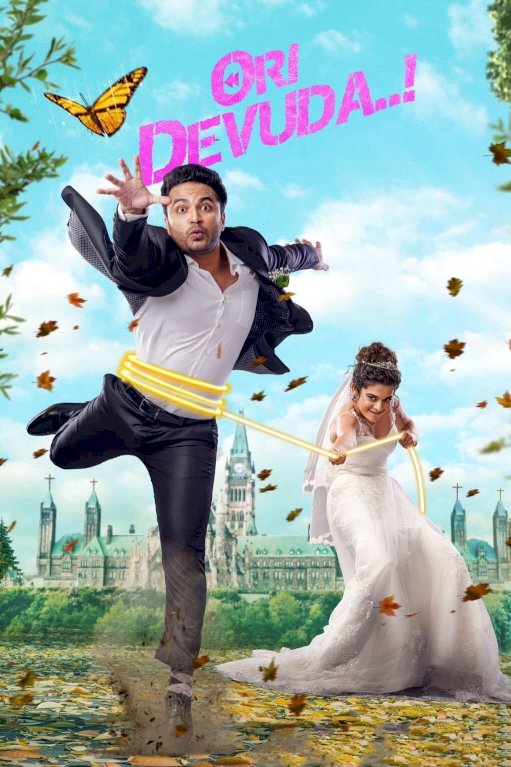 Ori Devuda..! Ori Devuda..!