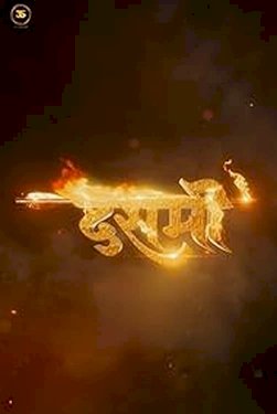 Dashmi Dashmi