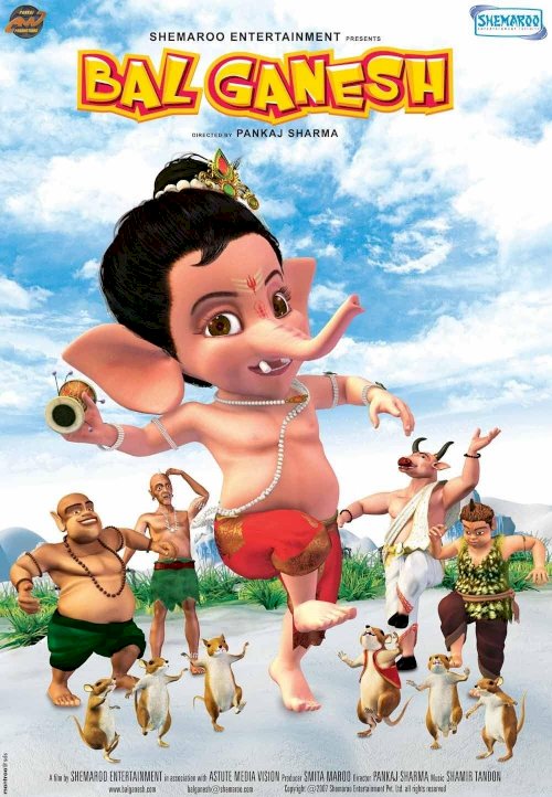 Bal Ganesh Bal Ganesh