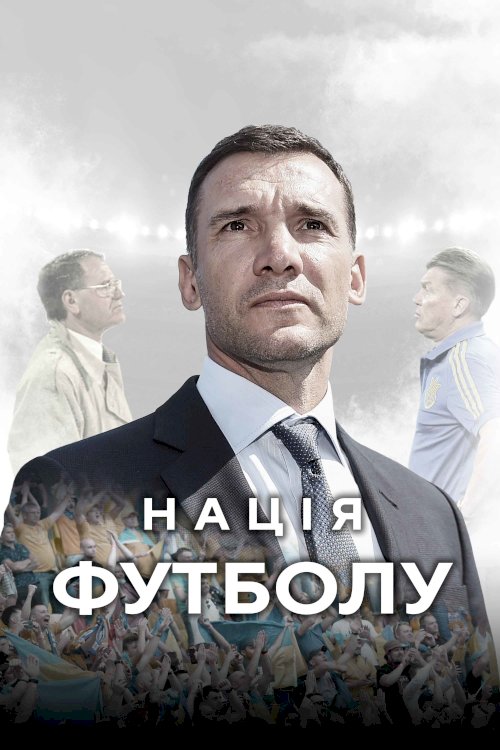 The Football Nation The Football Nation