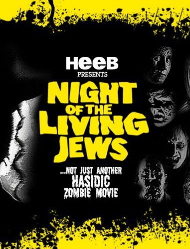 Night of the Living Jews Night of the Living Jews